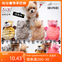 Sorry for the price if you don’t buy it Huge disk airbag super sound waimao chukouwei single dog toy