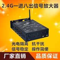 Emmit stage light signal amplifier dmx512 wireless transceiver distributor beam light transceiver