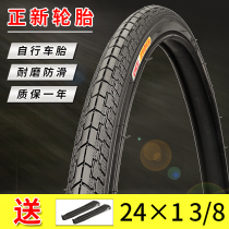 Authentic 37-540 Genuine New Bicycle Tires 24x1 3 8 Genuine New Tires 24 Inch Bicycle Inner and Outer Tires