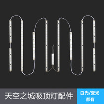 Sky City suck top light accessories led replacement light strip strip 22cm52cm Three-color turn light Magnetic Magnetic Wick Strap