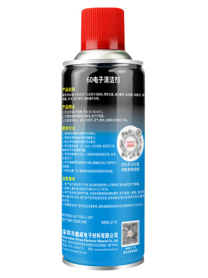 60 정밀 전자 세정제 오디오 전위차계 전기 제품 컴퓨터 마더 보드 회로 보드 부품 부활 휴대 전화 화면 필름 특수 청소 액체 환경 보호 기기 장비 스프레이 워터 스프레이 60 정밀 전자 세정제 오디오 전위차계 전기 제품 컴퓨터 마더 보드 회로 보드 부품 부활 휴대 전화 화면 필름 특수 청소 액체 환경 보호 기기 장비 스프레이 워터 스프레이