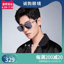 Pirimont Sunglasses Men Drive Special 2022 New Tide Square Polarized Sunglasses Woman slim glasses 76005