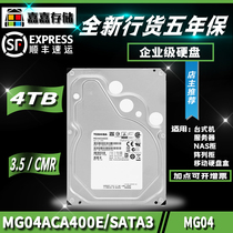 Toshiba Toshiba MG04ACA400E genuine new 4TB 3 5SATA 7200 to 128M enterprise level