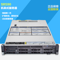 Lenovo 2U Rackmount server ThinkSystem SR590 3106 16G 3 5-bay storage virtual
