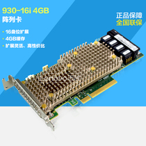 7Y37A01085 Lenovo Server Column Raid Card 930-16i 4GB Flash