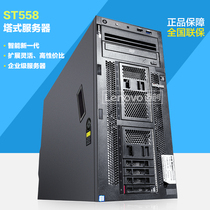Lenovo Tower server ThinkSystem ST558 8 4110 4110 16G 300G DVD Finance E