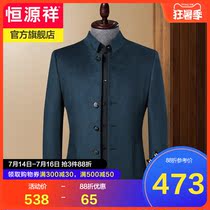 Hengyuan Xiang wool suit mens spring and autumn new casual suit thick wool coat middle-aged stand-up collar mens top