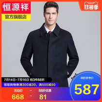 Hengyuanxiang 100% wool middle-aged wool coat mens long 2020 winter coat Dad winter clothes