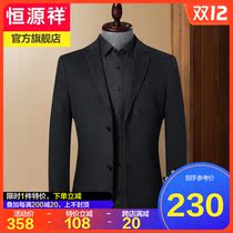 Hengyuanxiang wool suit men 2021 Spring and Autumn new middle-aged men casual suit solid color coat casual clothes single West