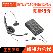 Plantronics Plantronics T110 Telephone Headset practica SP11 with microphone Customer Service Headset