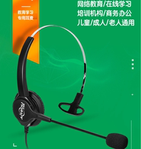 Aiteo HD300 Head-mounted Cisco Avaya trend phone dedicated noise-canceling traffic headset headset ear cotton