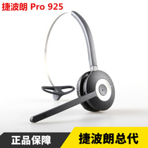 Jabra Pro 925 935BT Head-mounted telephone headset USB landline wireless headset Bluetooth noise reduction type