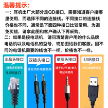 Tepolang jabra headphones Private line Crystal Head Line 3 5mm Double plug Cord Training Line Usb Line