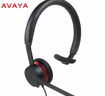 Yameia (Avaya) L129 headsets call center customer service headphones computer earmcustomer customer service headphones