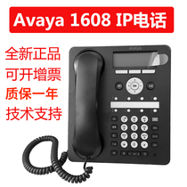 AVAYA 1608 1608-i Network Digital IP Telephone Landline Headset Headset