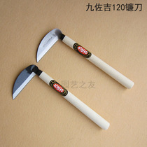 Jiuzaji all steel 120 small sickle weeding sickle stainless steel weeding agricultural tools cutting grass knife gardening