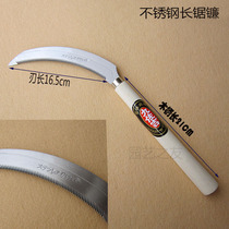 Jiuzaji stainless steel long saw sickle weeding sickle Sawtooth sickle sawing sickle cutting grass sickle agricultural tools Japanese style