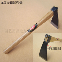 Jiuzoji All-steel integral forging No 5 hoe forging small hoe Farming tools Ripping soil Planting vegetables Farming tools ripping soil