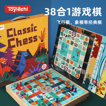 All-In-One Flight Chess Kids Students' Intelligence Kindergarten Fighting Beast Skipping Chess Five Zi Chess Multipurpose Game Board