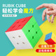 Magic Cube ລະ​ດັບ 2​, 3​, 34​, ລະ​ດັບ 4 ແລະ 5 ການ​ແຂ່ງ​ຂັນ​ແມ່​ເຫຼັກ​ກ້ຽງ​ຊຸດ​ພິ​ເສດ​, ຊຸດ​ຄົບ​ຖ້ວນ​ສົມ​ບູນ​ຂອງ​ຫຼິ້ນ​ການ​ສຶກ​ສາ​ສໍາ​ລັບ​ຜູ້​ເລີ່ມ