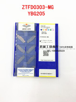 Authentic Zhuzhou Diamond CNC Knife Cutter Blade Cutting ZTFD0303-MG YBG205