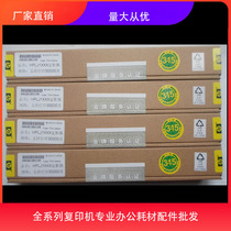 Guoxuan is suitable for HP 1010 1020 1005 1018 fixing film and ceramic sheet lower roller lower sleeve