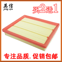 Adaption 15 16 17 17 sea horse M6 AIR FILTER FILTER AIR GRID AIR FILTER SPECIAL 1 5T 1 6