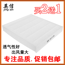 Suitable for 10-18 models Toyota New bulls Prado 2 7 4 0 3 5 Air conditioning filter core FILTER SCREEN SPECIAL