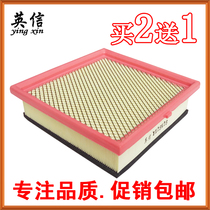 Adapted to Changan New Leopard T3 T5 Crossing King X3 F3 Crossing Star V5 Air Filter Frame Air Filter Special