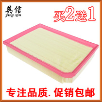Suitable for the Gillihauer Gargia International 1 8T Air filter filter Groom Air filter Special accessories