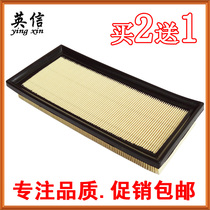 Adapt Toyota YARiS L to a dazzling 14-21 new Witch air filter filter Gallop filter
