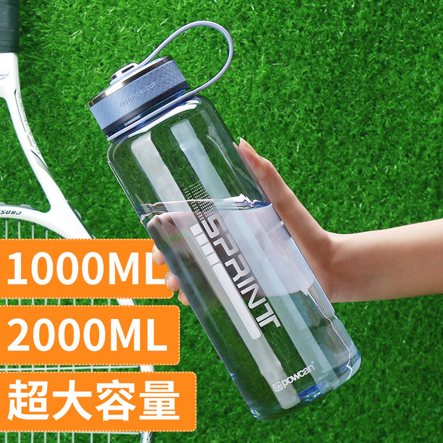 Large capacity water cup male 1000ml plastic student portable space cup outdoor sports large kettle bottle tea cup Large capacity water cup male 1000ml plastic student portable space cup outdoor sports large kettle bottle tea cup