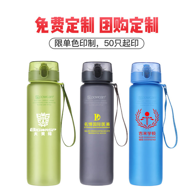 Baokang large-capacity water cup plastic portable sports fitness large kettle outdoor male and female students anti-fall tea cup Baokang large-capacity water cup plastic portable sports fitness large kettle outdoor male and female students anti-fall tea cup