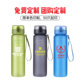 Baokang large-capacity water cup plastic portable sports fitness large kettle outdoor male and female students anti-fall tea cup Baokang large-capacity water cup plastic portable sports fitness large kettle outdoor male and female students anti-fall tea cup