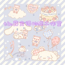 K182 day Department cute and soft girl puppy png patch map transparent picture background design material linecamera