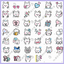 N180 cute cartoon love hand-painted bunny free PNG design material map small icon beautification