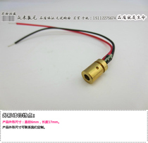 635nm5mwφ6*17 5mm remote control laser head laser module point laser light 3-5V non-toy grade
