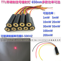 650nmTTL less than 100KHz red and yellow third-tier 5 10 20 20 30 50100 200mw red light laser