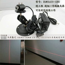 4m 1mm12x32 red laser one - line infrared lamp 3D scanning medical device laser marking