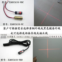 9x23 cross laser head laser light cross line laser positioning light infrared cross laser module 650nm5mw
