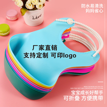 Silicone baby rice pocket convenient childrens mouth towel baby eating stereo waterproof mouth around the logo