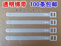 Luggage label tag tape tape tied with card belt transparent buckle 100