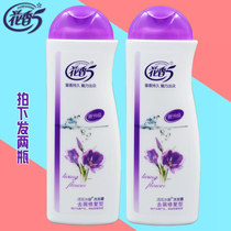 (Flower fragrance 5) Flower shampoo live flower water coagulation shampoo anti-dandruff repair type 200ml