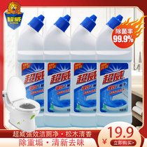 Chaowei toilet cleaning toilet toilet cleaner household deodorant deodorant dirt toilet toilet cleaning agent Net
