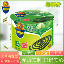 Chaowei mosquito coil incense large circle 40 single plate box 620 grams plant Wormwood fragrance repellent new goods