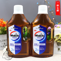 Weiluz clothing home disinfectant water 1L * 2 multifunctional childrens toy underwear killing antibacterial sterilization sterilization