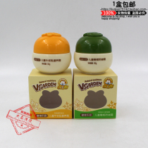 Garfield Dovior Childrens Olive Anti-chapped Cream Bovine Colostrum Nutritional Cream Moisturizing 30g Box