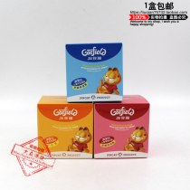 Garfield cat childrens multi-effect milk nutrition cream fruit and water tender anti-chapped double moisturizing cream 60 grams a box