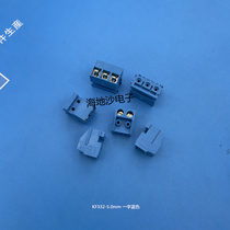 Screw type PCB terminal block KF332K-2 3p curved foot blue pin with 5 0mm splicing