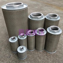 (JL)MF-04 06 08 10 12 16 20 24 Oil suction filter hydraulic filter screen injection molding machine filter